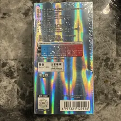 Pokemon TCG Chinese Card Gem Pack Vol.2 Eevee Booster Box Sealed CBB2C - Image 2