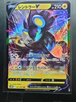 Luxray V RR 021/067 s10D - Time Gazer HOLO MINT PCG F/JAPANESE Pokemon Card TCG - Image 1