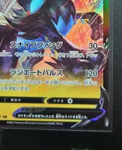 Luxray V RR 021/067 s10D - Time Gazer HOLO MINT PCG F/JAPANESE Pokemon Card TCG - Image 5