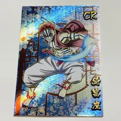 Demon Slayer CR Holo Foil Card Kimetsu No Yaiba - Akaza - Image 1