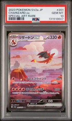 Charizard EX 201/165 151 SAR SV2a Pokemon TCG Japanese Card PSA 10 GEM MT - Image 1