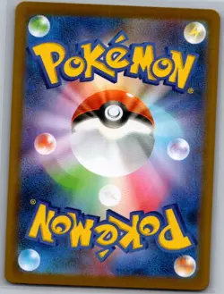 Team Rocket's Houndoom 100/098 Japanese Glory of Team Rocket - Pokemon Card - NM - Image 2
