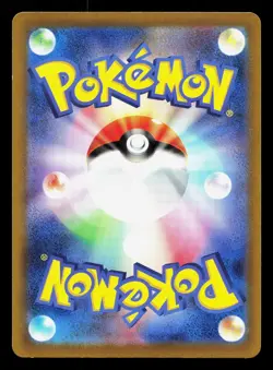 Radiant Greninja 033/172 VSTAR Universe LP Japanese Pokemon Card TCG - Image 2