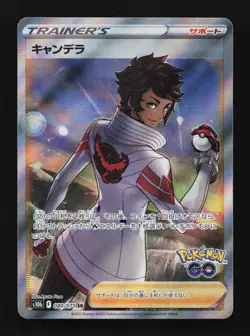 Candela 080/071 SR Pokemon GO English Pokemon Card TCG - Image 1