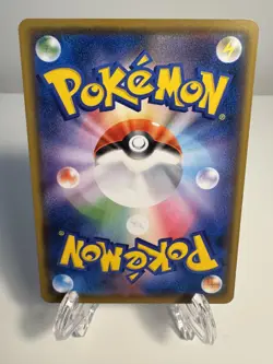 [NM] Smeargle 070/095 SM8: Super-Burst Impact Japanese Pokemon Card - Image 2