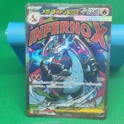 Mega Charizard X ex 223/193 MA Mega Dream ex Japanese Pokemon TCG Card NM Rare - Image 2