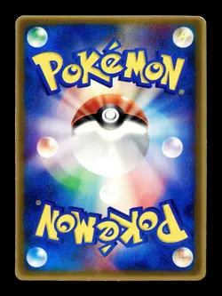 [MP] Chikorita Japanese McDonald's Promotional 028/PCG-P Pokemon B - Image 2