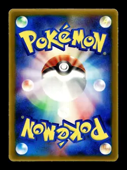 [MP] Grovyle Japanese McDonald's Promotional Card 081/PCG-P Pokemon C - Image 2