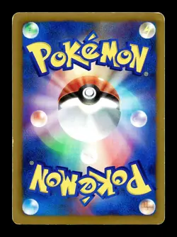 [MP] Eevee Holo Japanese 7-Eleven Promo Card 235/BW-P Pokemon J - Image 2