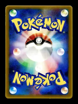 [LP] Combusken Japanese McDonald Promo 082/PCG-P Pokemon A - Image 2