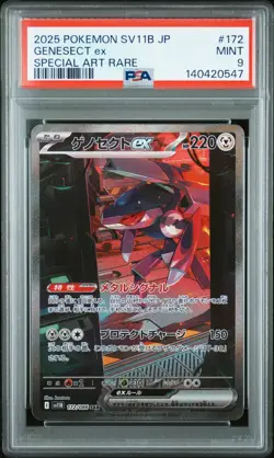 US SELLER PSA 9 Genesect ex 172/086 Black Bolt Holo Japanese Pokemon Card - Image 1
