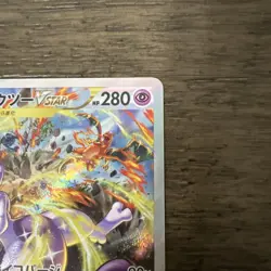 Charizard 212/172 Mewtwo 221/172 SAR VSTAR Universe Set Pokemon Card Japanese NM - Image 4