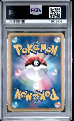 PSA 10 Arcanine Holo 010 1st Edition Hail Blizzard Pokemon Japanese - Image 2