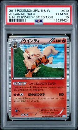 PSA 10 Arcanine Holo 010 1st Edition Hail Blizzard Pokemon Japanese - Image 1