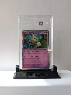 Pokemon TCG - Mimikyu 088/190 Shiny Treasure Ex Holo (Japanese) - TAG Grade 10 - Image 1