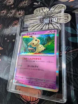 Pokemon TCG - Mimikyu 088/190 Shiny Treasure Ex Holo (Japanese) - TAG Grade 10 - Image 3