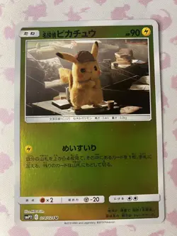 Pokemon TCG Detective Pikachu 14/18 Holo Common - Image 1
