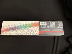 Pokemon Prismatic Evolutions Super Premium Collection SPC New & Factory Sealed - Image 4