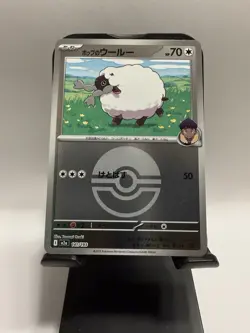 Hop's Wooloo (Poke Ball Foil) 141/193 /JAPANESE Pokemon MEGA Dream ex NM - Image 1