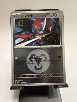 Pawniard (Metal Energy Foil) 116/193 M2a MEGA Dream ex - Pokemon Japanese NM - Image 1