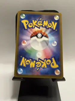 Hop's Dubwool (Colorless Energy Foil) 142/193 M2a MEGA Dream ex Pokemon NM - Image 2