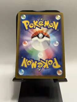 MP Terapagos Colorless Energy Foil 144/193 M2a MEGA Dream ex Pokemon Japanese - Image 2