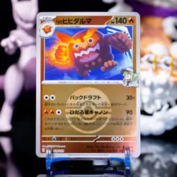 Pokemon Mega Dream ex N's Darmanitan 028/193 M2a PokeBall Reverse Holo JP NM - Image 1