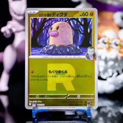 Team Rocket's Diglett (Team Rocket Foil) 082/193 M2a MEGA Dream ex Pokemon NM - Image 1