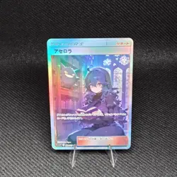 Acerola And Gengar Pokemon - Goddess Story Holo Doujin ACG Orica (Custom) - Image 1