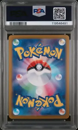 PSA 10 Glaceon ex Special Art Rare 206/187 Japanese Terastal Fest Pokemon Gem - Image 2