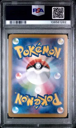 Eevee ex Pokemon Terastal Festival Special Art Rare 223/187 PSA 10 - Image 2