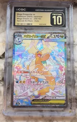 2025 Pokemon Mega Dream JP Dragonite ex SAR Holo #246/193 CGC 10 Pristine PT - Image 3
