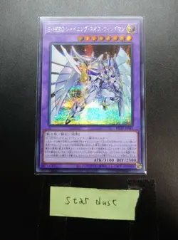 POTE-JP041 Secret Rare Elemental HERO Shining Neos Wingman /Japanese /YuGiOh! - Image 1