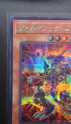 DP28-JP018 - Volcanic Emperor - Secret Rare Japan Konami/ Japanese / YuGiOh! - Image 5
