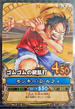 One Piece 2008 BANDAI BERRY MATCH MONKEY D LUFFY C002 VINTAGE CARD OP - Image 1