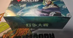 Mtg War Of The Spark Booster Box new sealed Magic the Gathering Japanese - Image 1