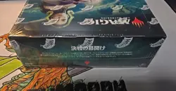 Mtg War Of The Spark Booster Box new sealed Magic the Gathering Japanese - Image 3