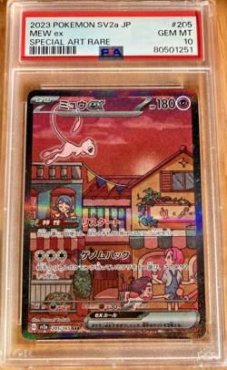 PSA 10 Mew ex SAR 205/165 sv2a Pokemon Card 151 Japanese Psa10 - Image 1