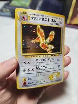 Lt. Surge's Fearow No. 022 Holo Rare Gym Heroes Japanese Pokemon Vintage NM - Image 2