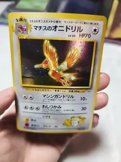 Lt. Surge's Fearow No. 022 Holo Rare Gym Heroes Japanese Pokemon Vintage NM - Image 3