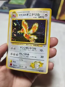 Lt. Surge's Fearow No. 022 Holo Rare Gym Heroes Japanese Pokemon Vintage NM - Image 4