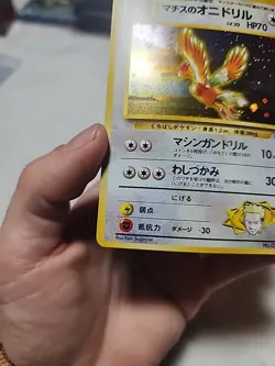 Lt. Surge's Fearow No. 022 Holo Rare Gym Heroes Japanese Pokemon Vintage NM - Image 5