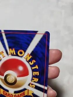 Pokemon Card Japanese Sabrina's Drowzee Gym Heroes No. 096 Vintage NM - Image 4