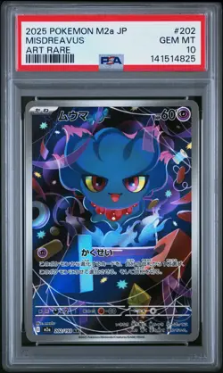 2025 POKEMON JPN M2A-MEGA DREAM EX ART RARE #202 MISDREAVUS PSA 10 - Image 1