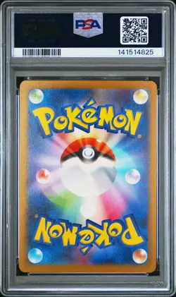 2025 POKEMON JPN M2A-MEGA DREAM EX ART RARE #202 MISDREAVUS PSA 10 - Image 2