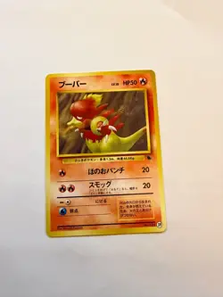 Magmar - Pokemon Japanese Squirtle Deck - Image 1