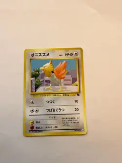 Spearow - Pokemon Japanese Squirtle Deck - Image 1