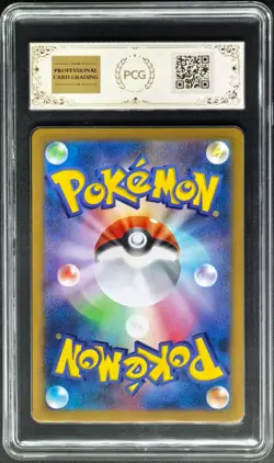 2025 Pokemon Cards JPN. Lycanroc I SV9 107/100 AR PCG 9 (SAME AS PSA 9) - Image 2