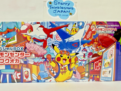 Pokemon Center Fukuoka Special Box Pikachu Promo Card Japan Exclusive SEALED🔥 - Image 2