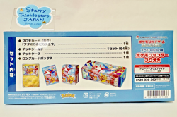 Pokemon Center Fukuoka Special Box Pikachu Promo Card Japan Exclusive SEALED🔥 - Image 5